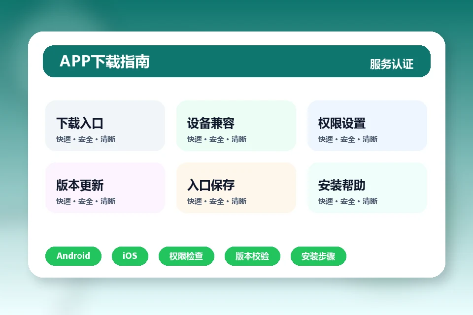 华体会 APP