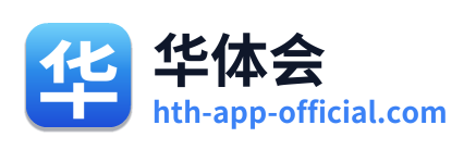 华体会 Logo